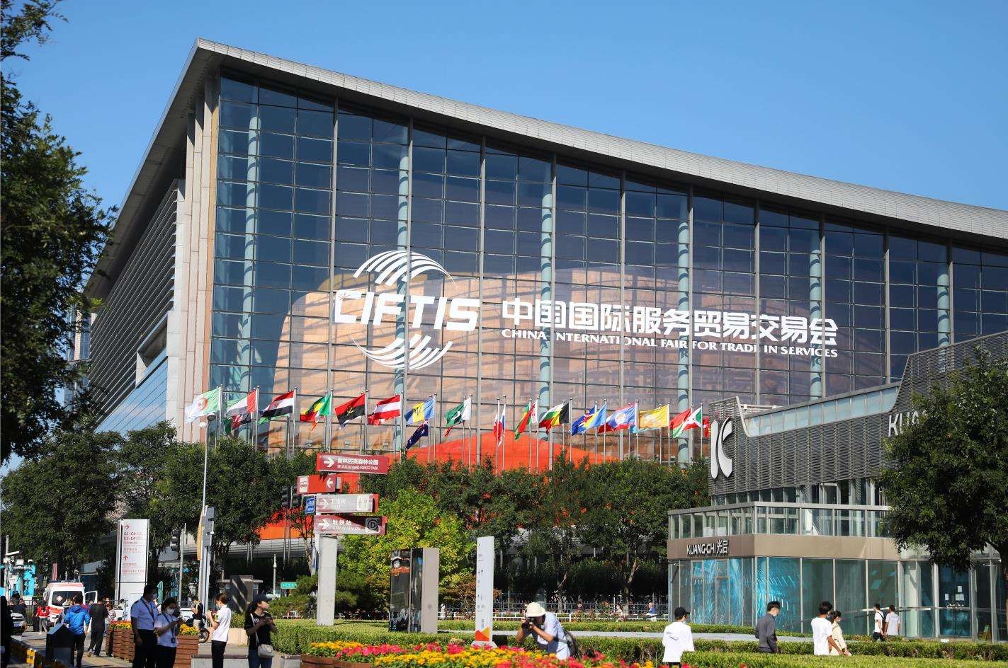美国又要赖账了!TikTok最终买家敲定!服贸会开幕!